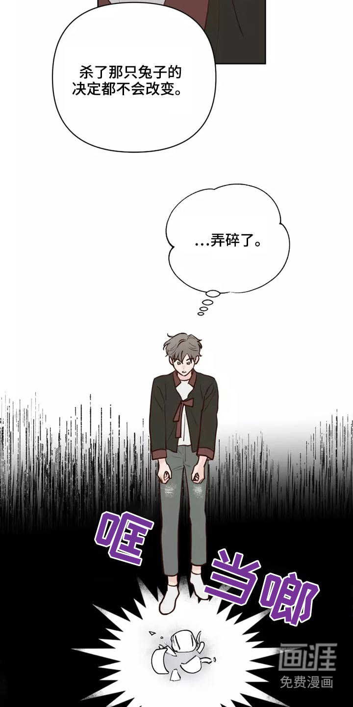 第40话13