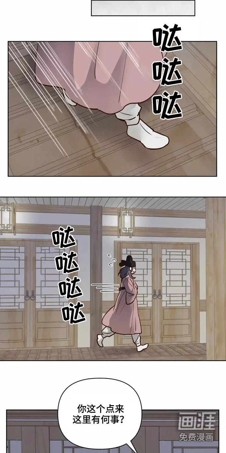 第40话2