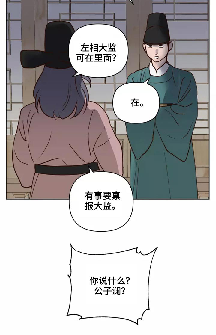 第40话3