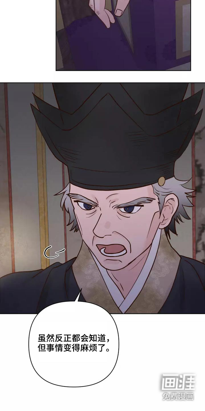 第40话5