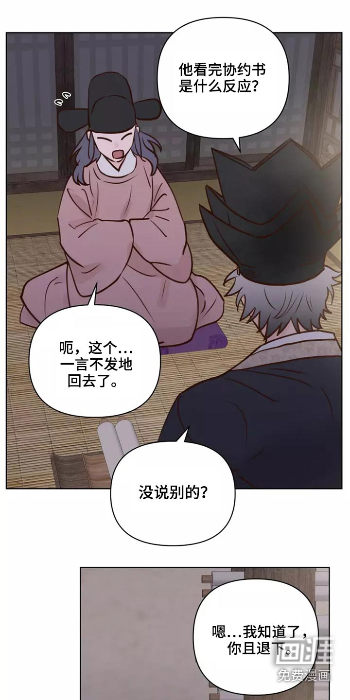 第40话6
