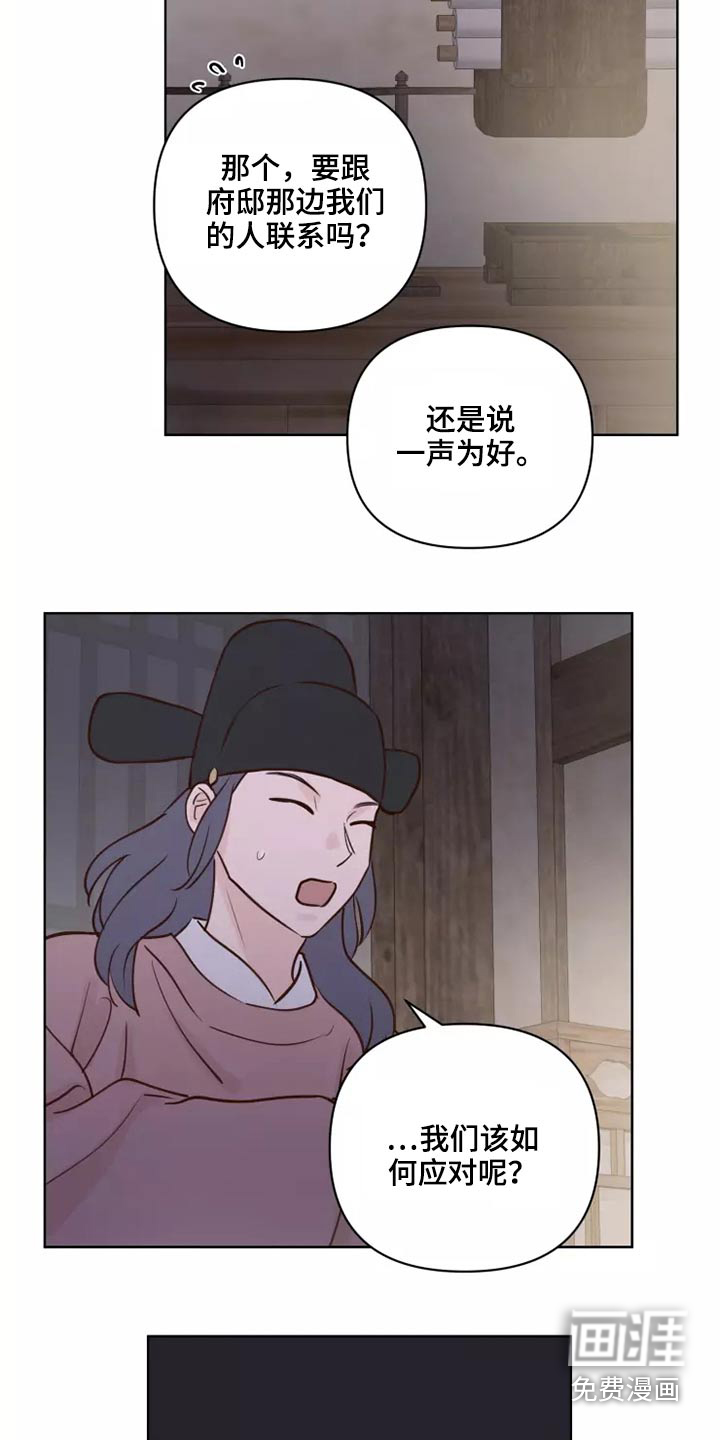 第40话7