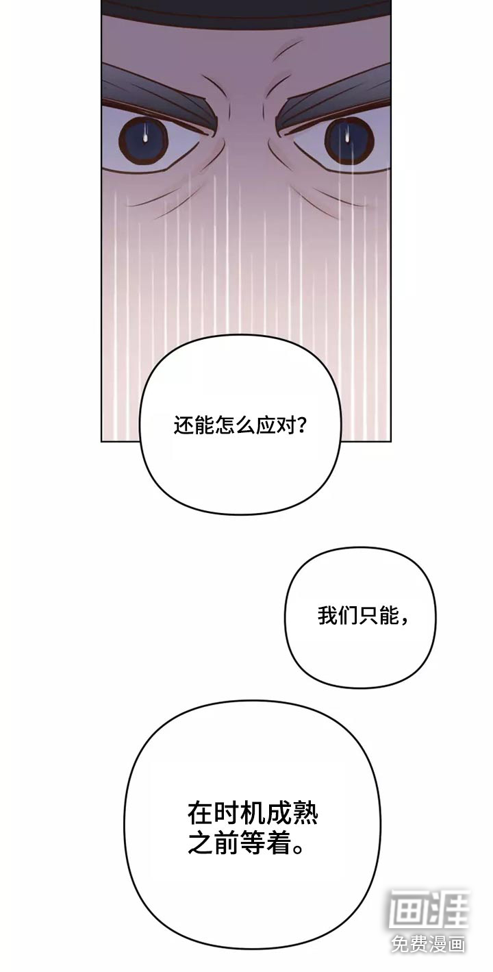 第40话8