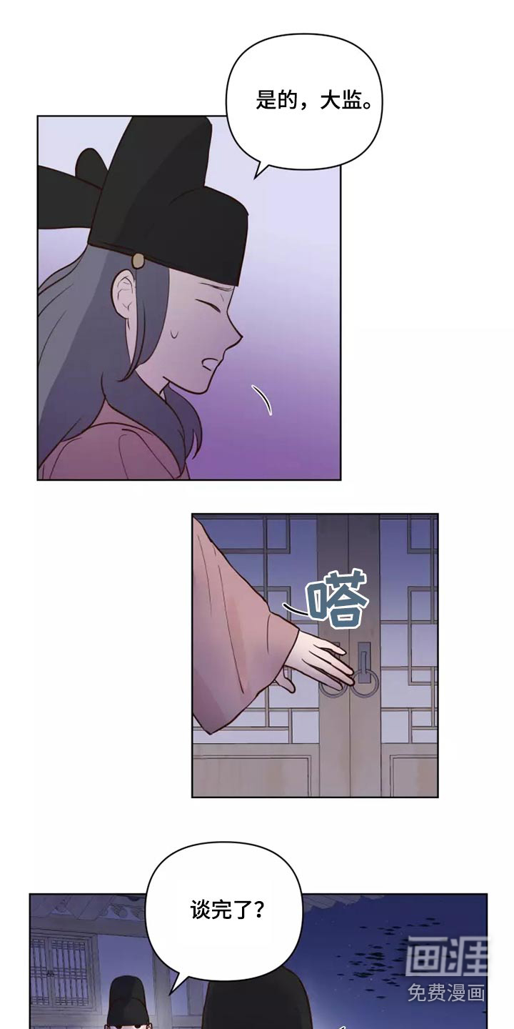 第40话9