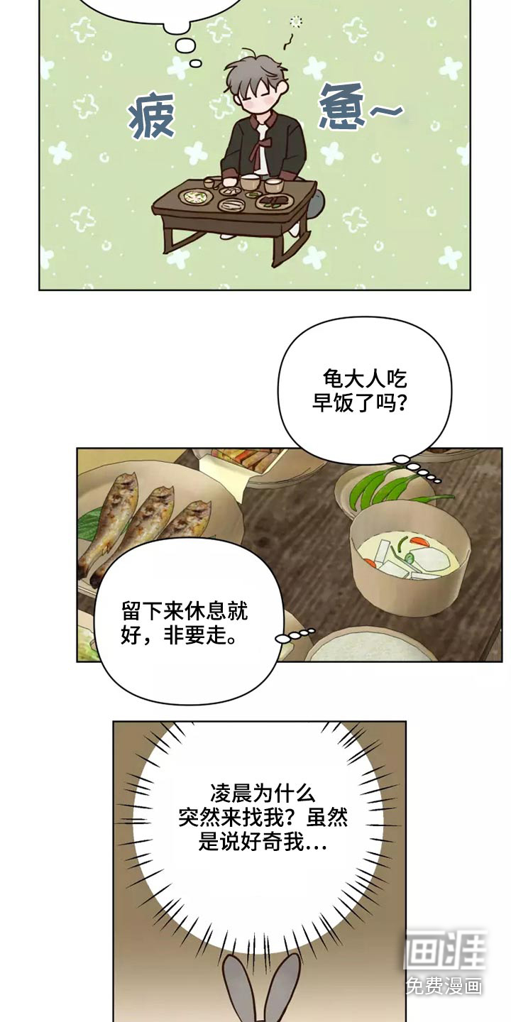 第39话1