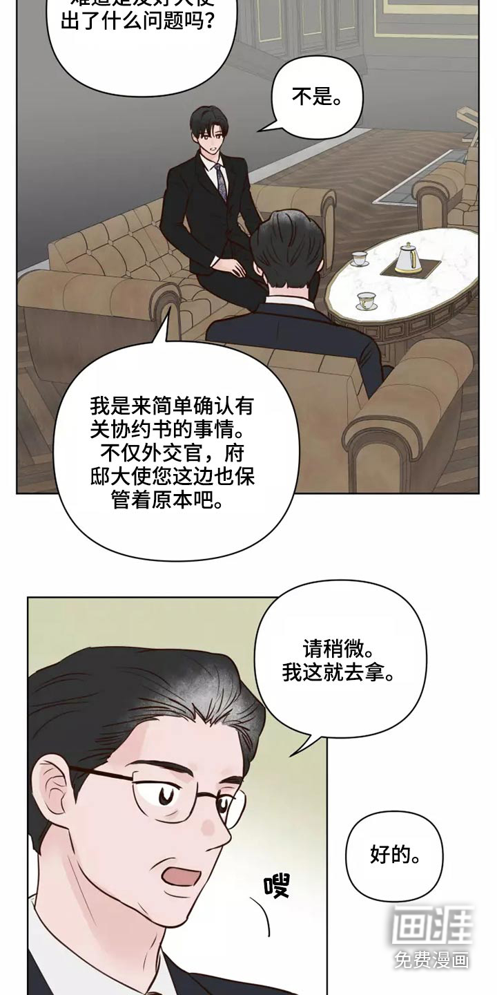 第39话10