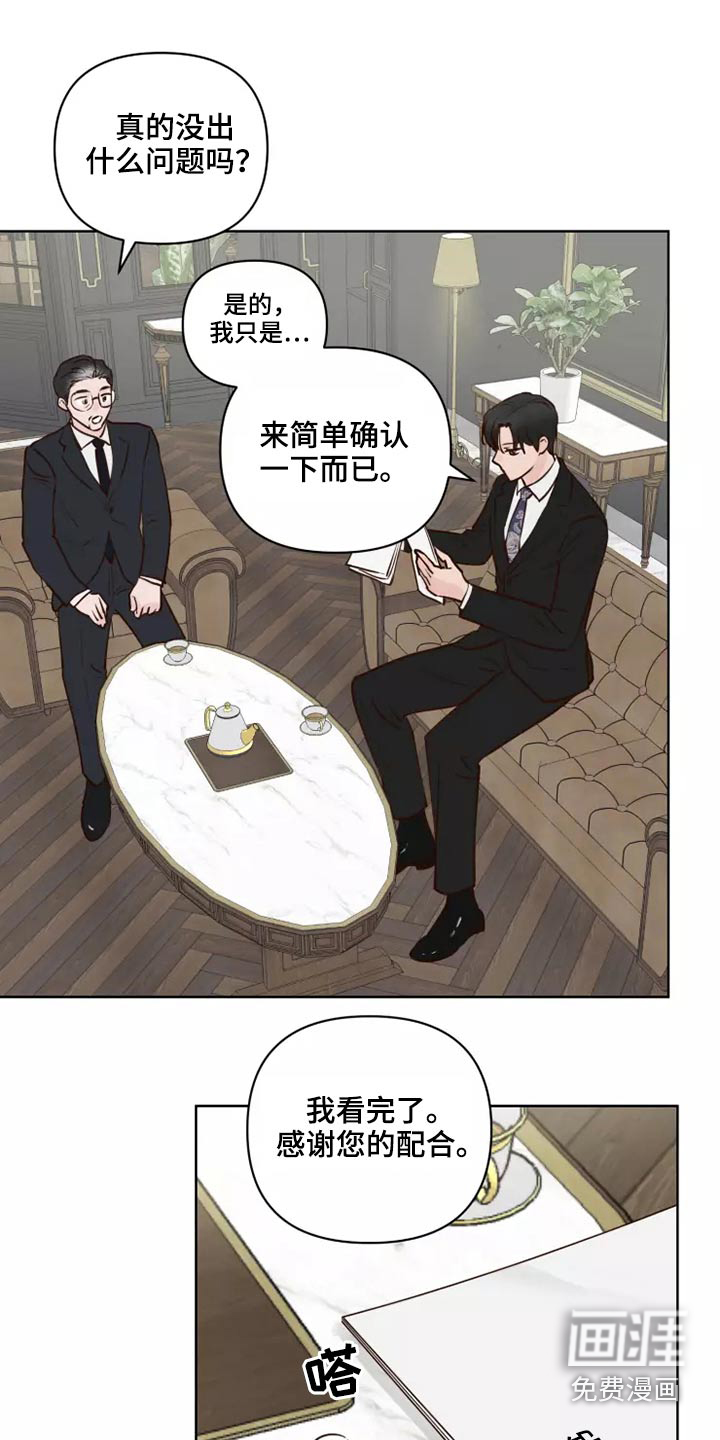 第39话12