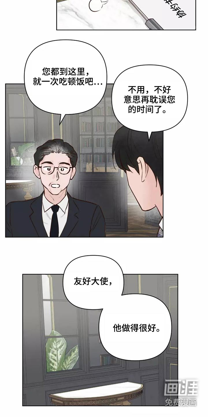 第39话13