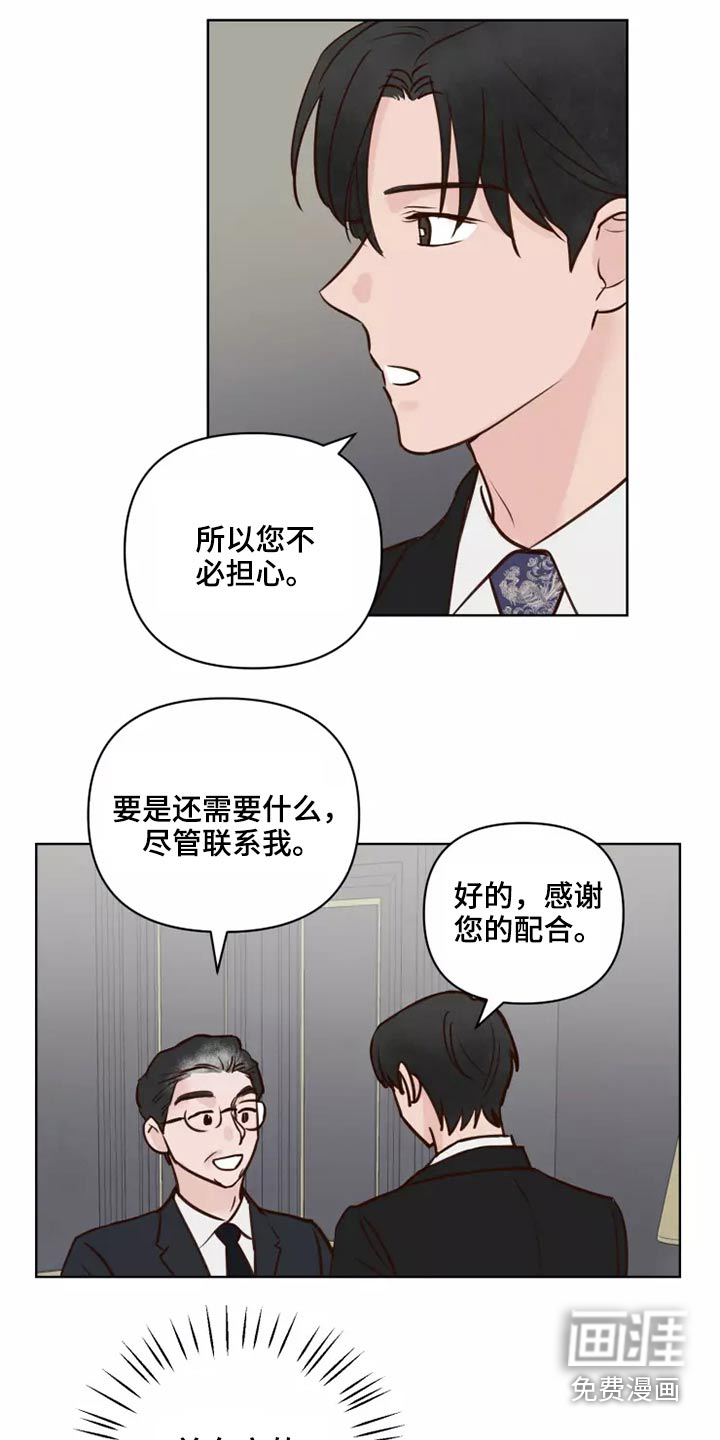 第39话14