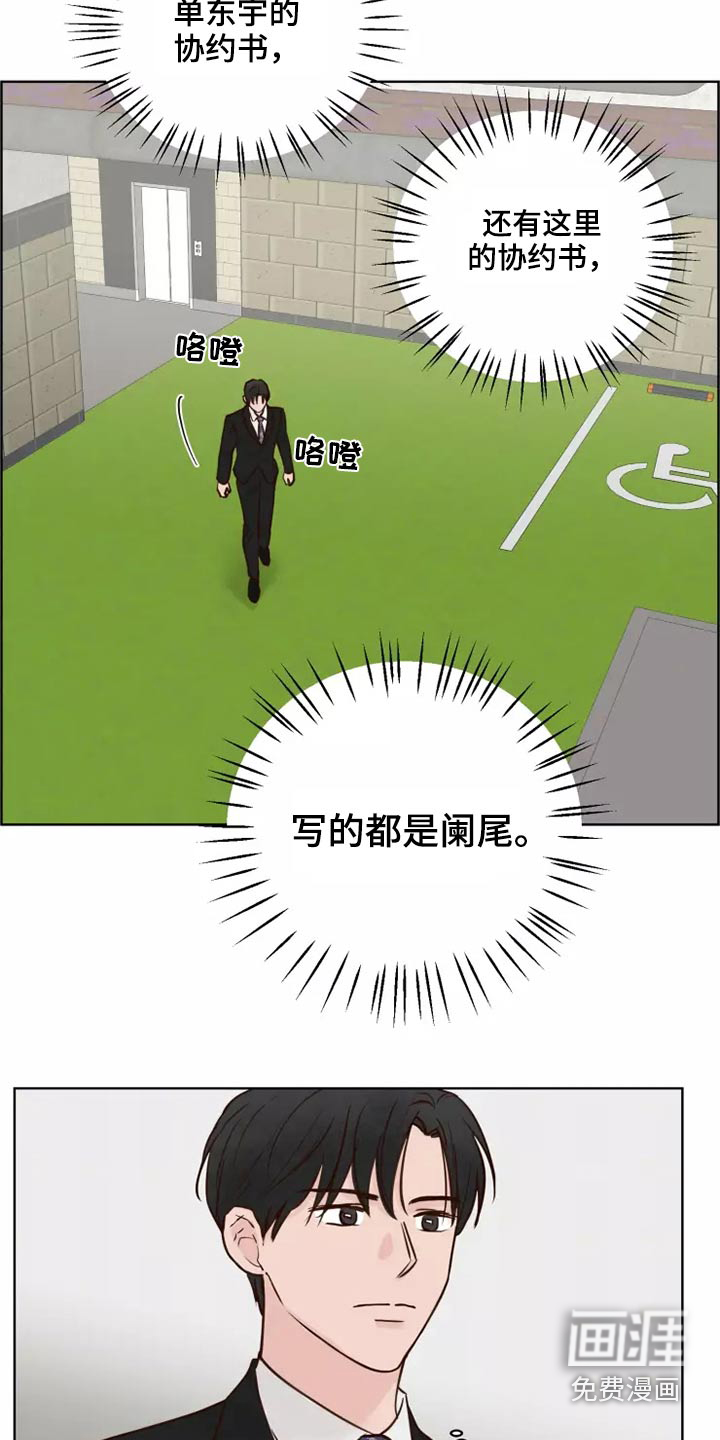 第39话15
