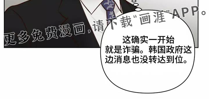 第39话16