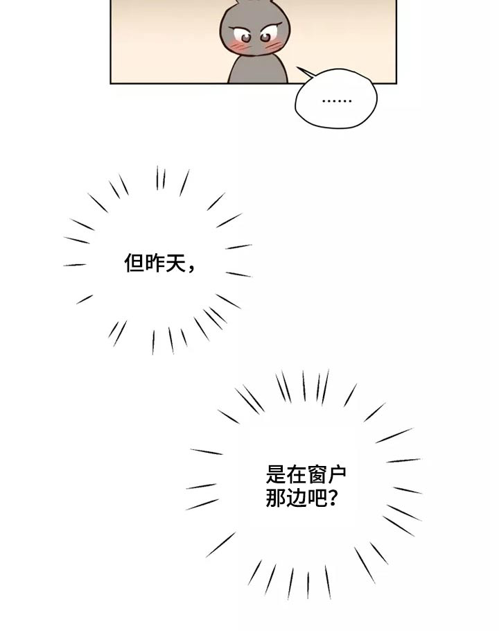 第39话2
