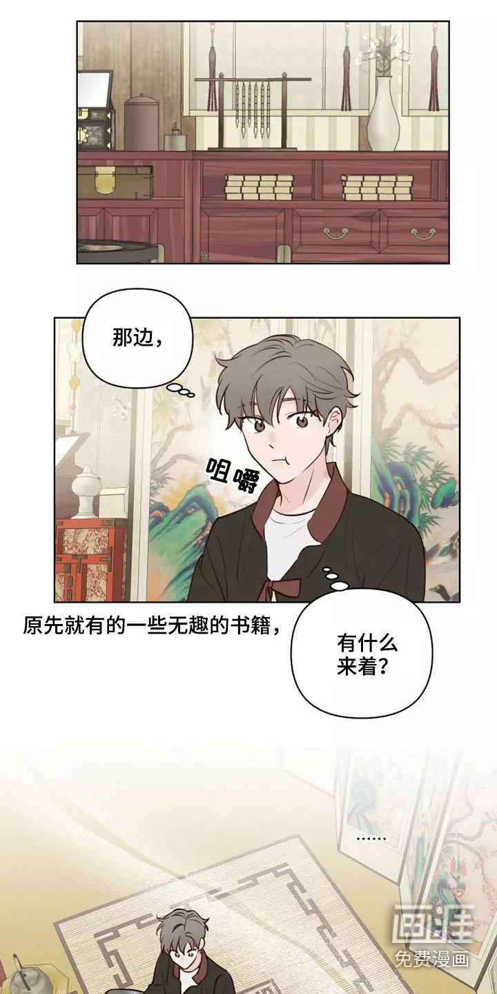 第39话3