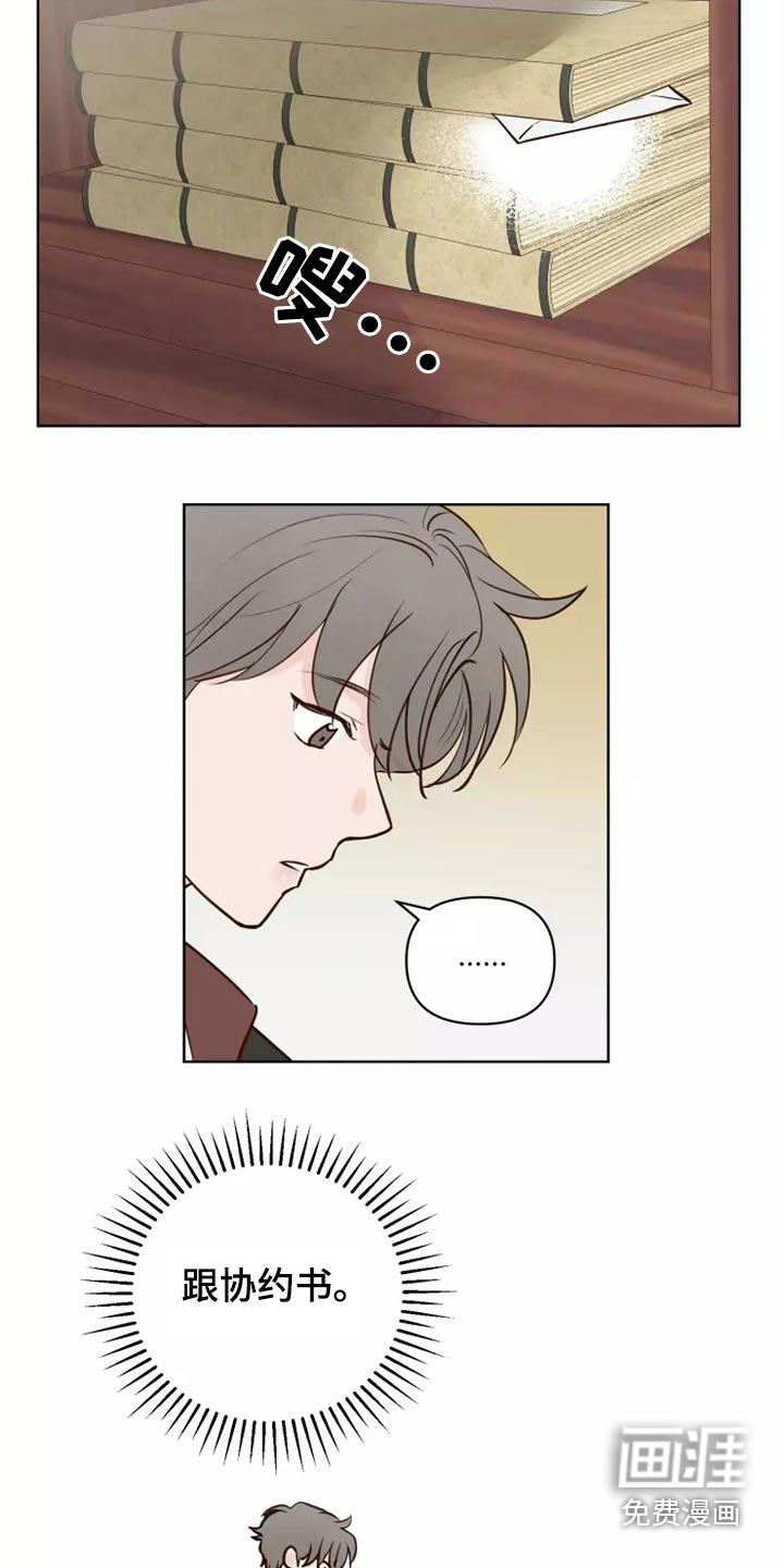 第39话5