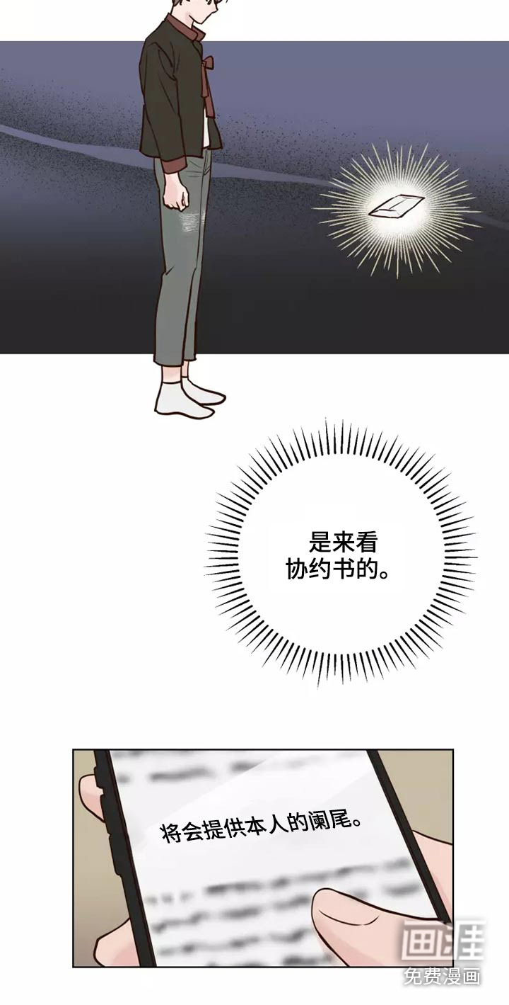 第39话6