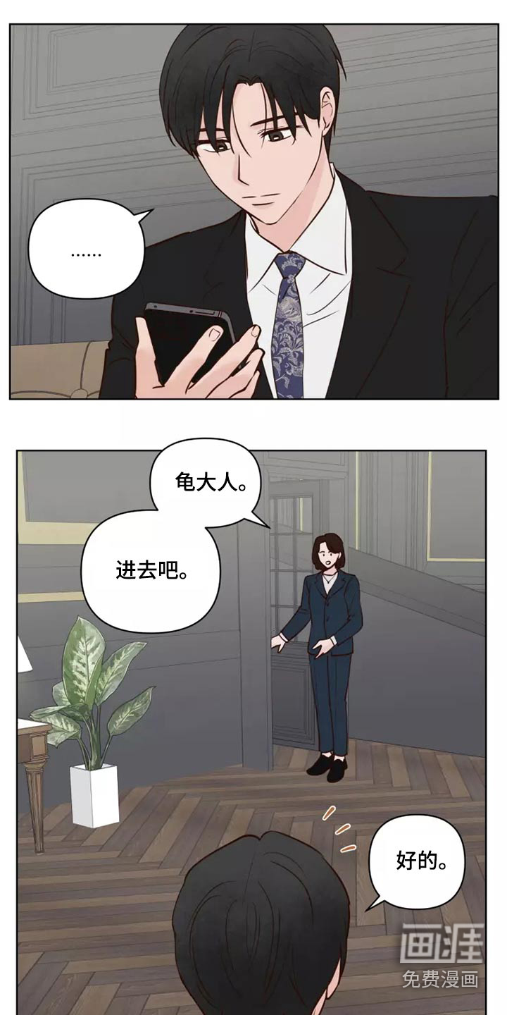 第39话7