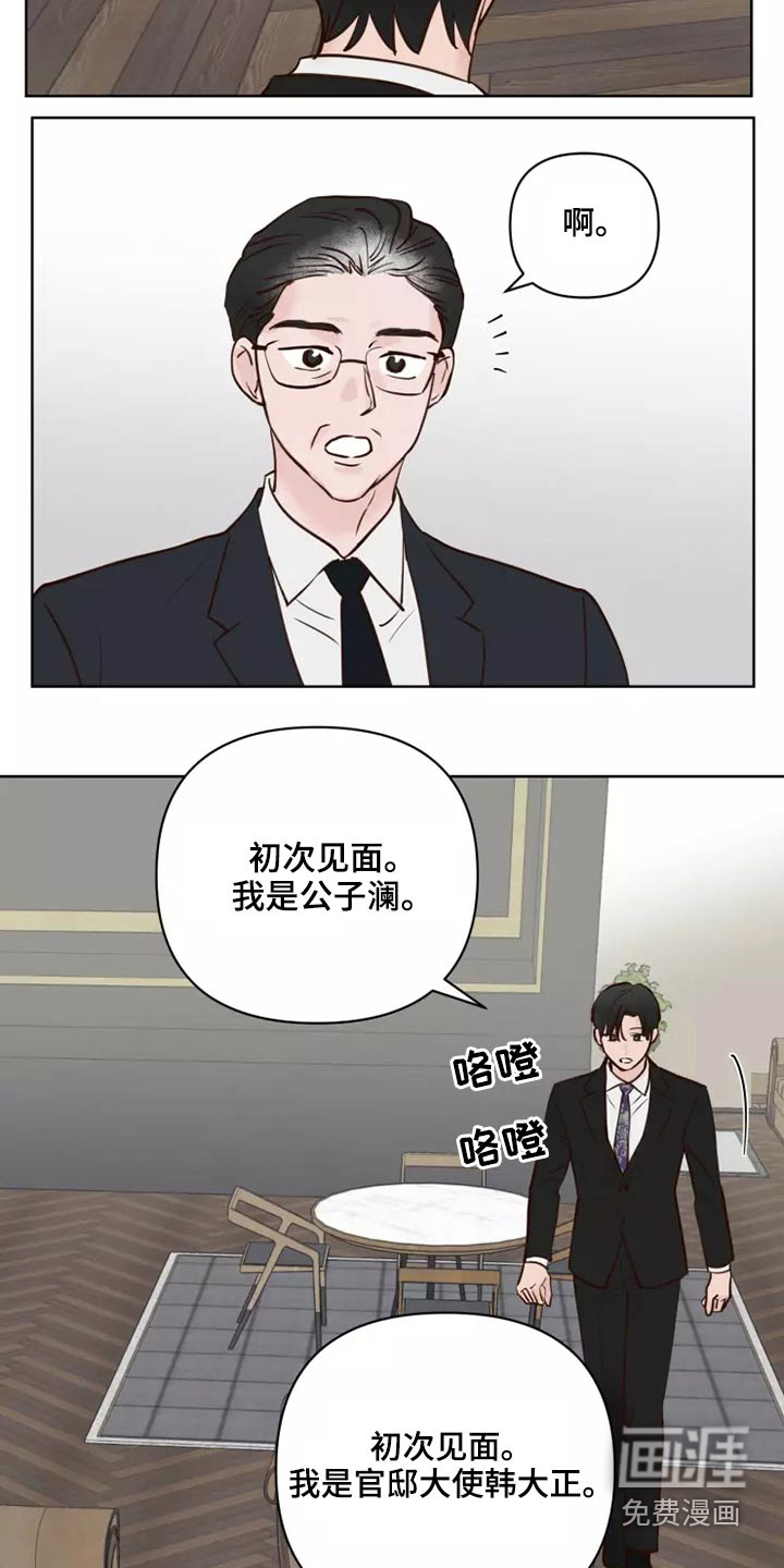 第39话8