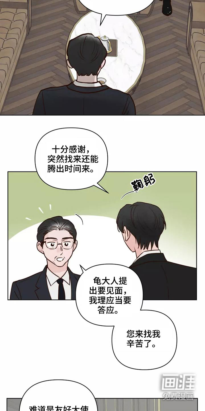 第39话9