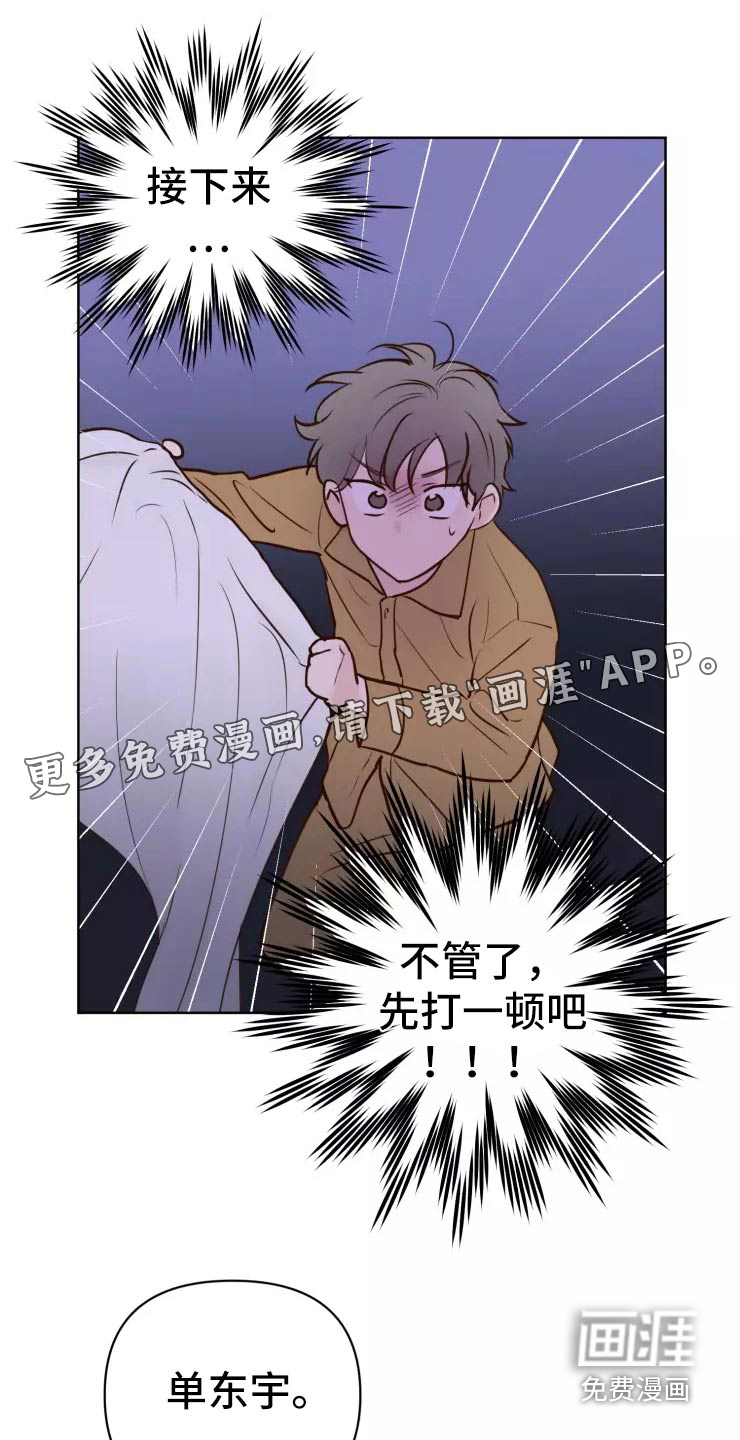 第38话0