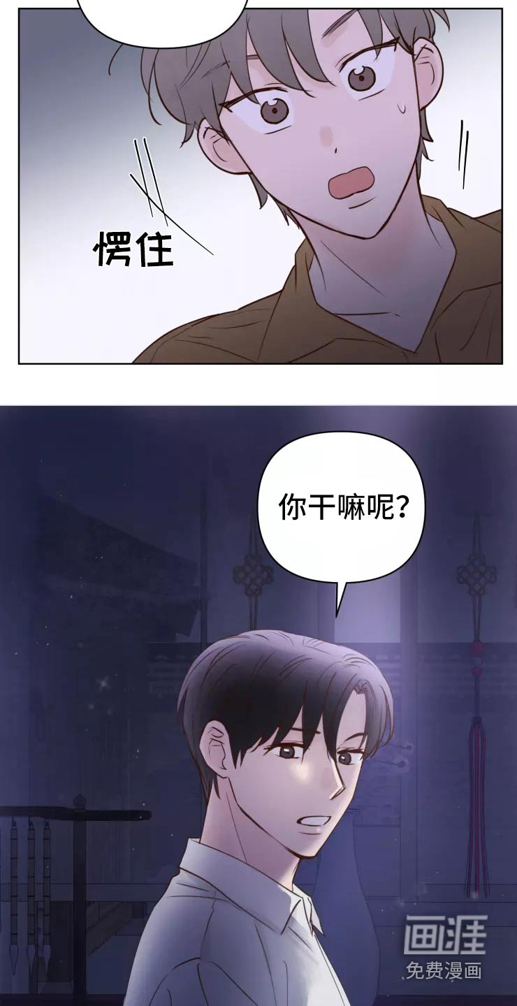 第38话1
