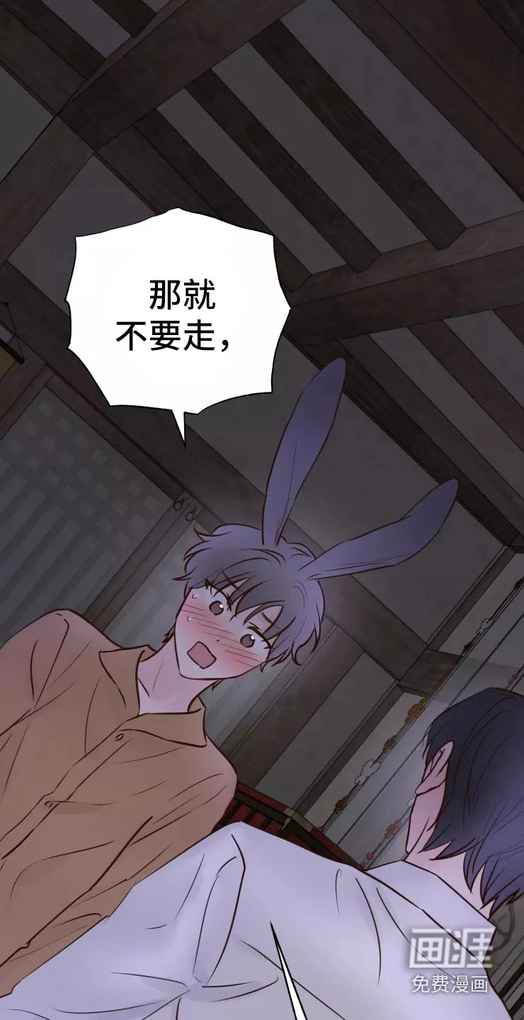 第38话11