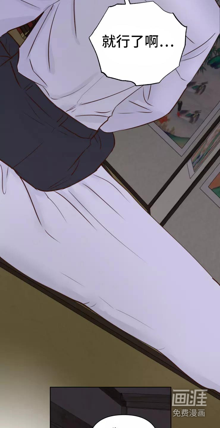第38话12