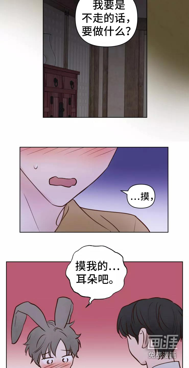 第38话13