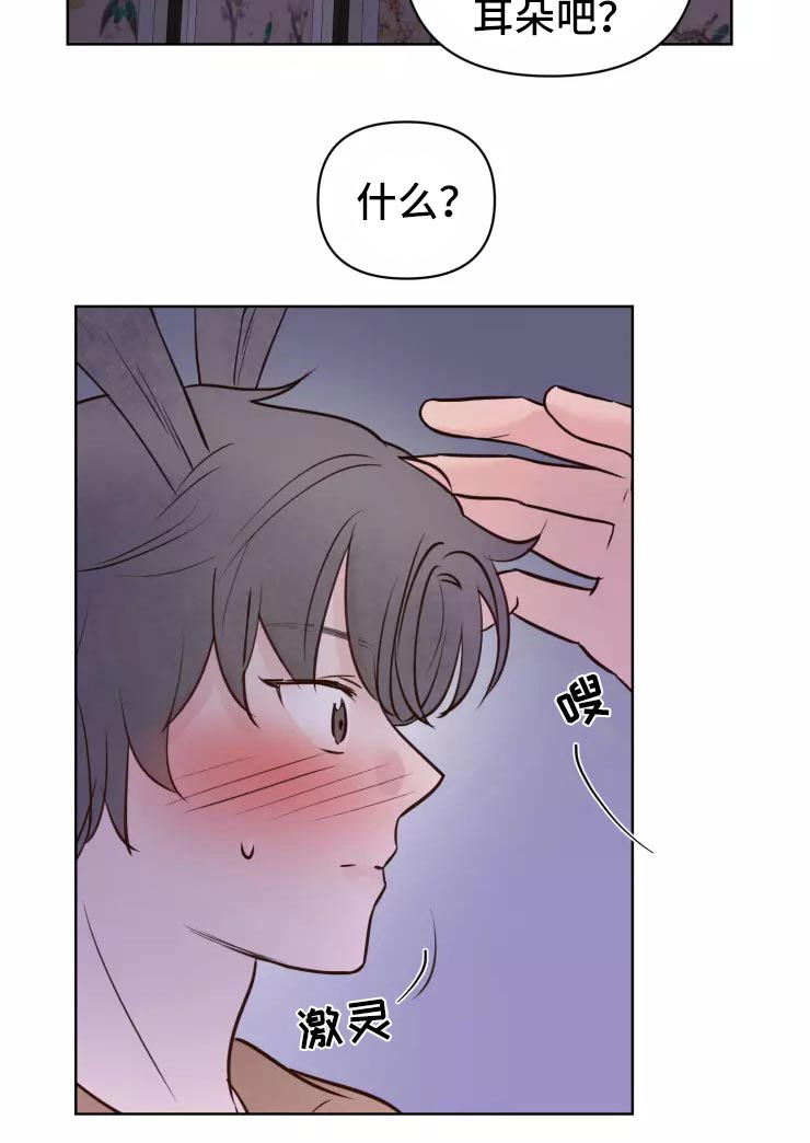 第38话15