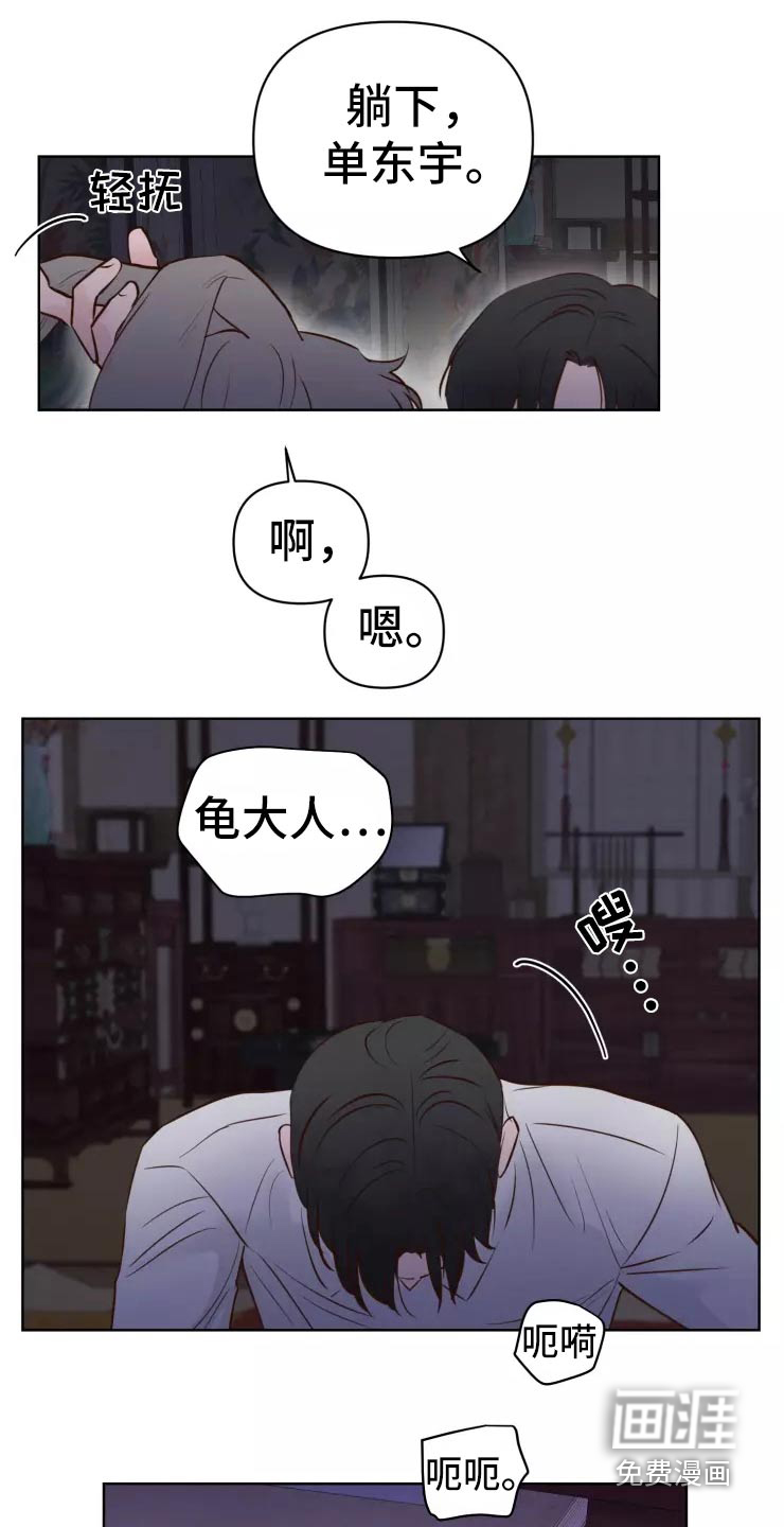 第38话16