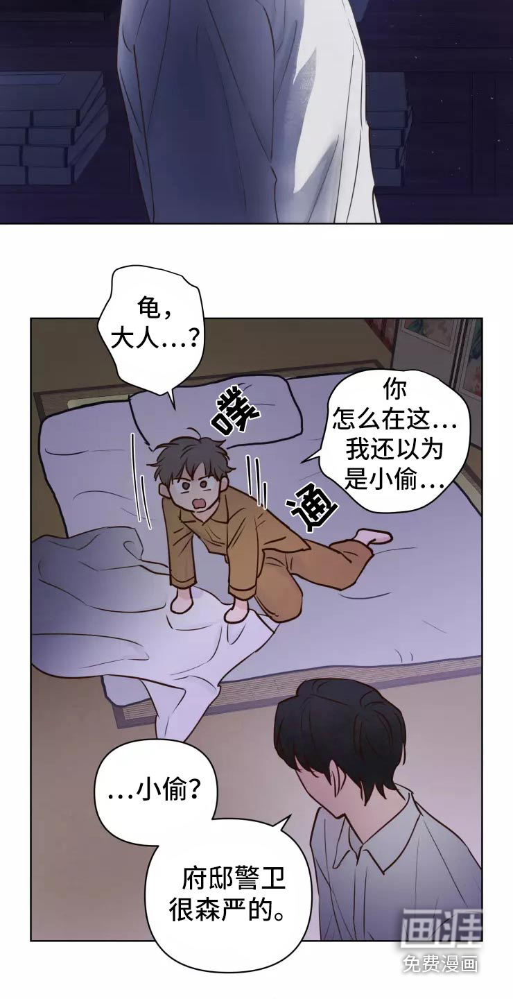 第38话2