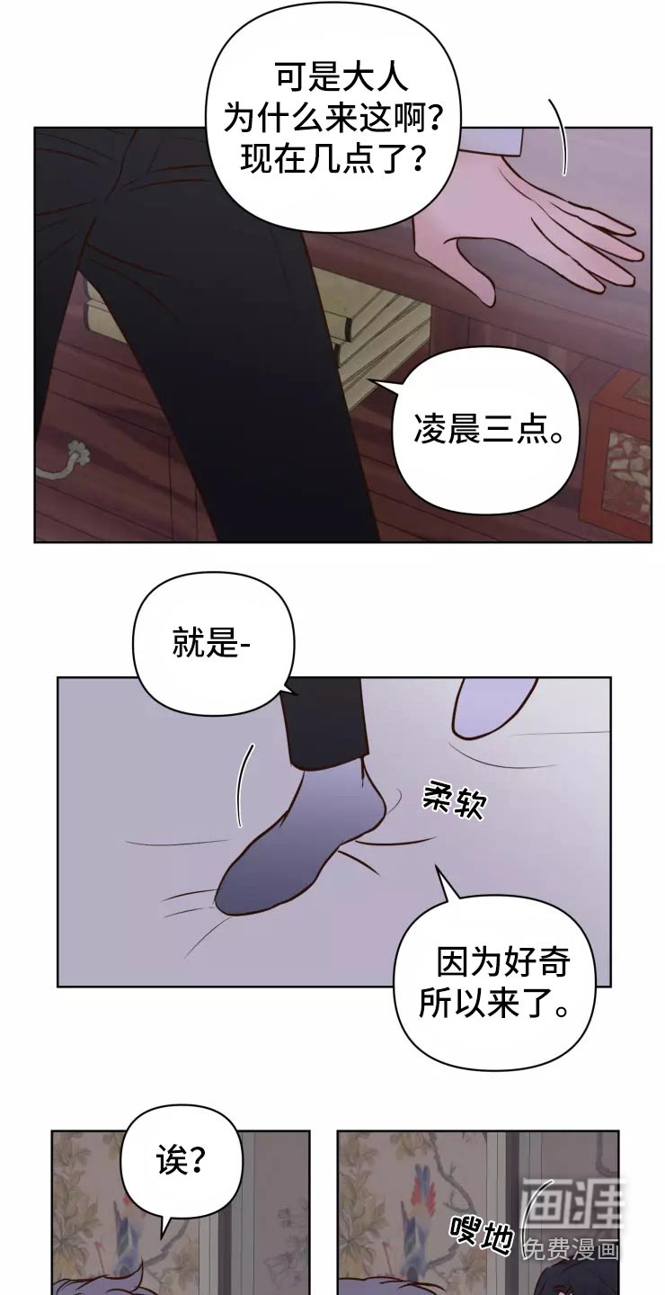 第38话3