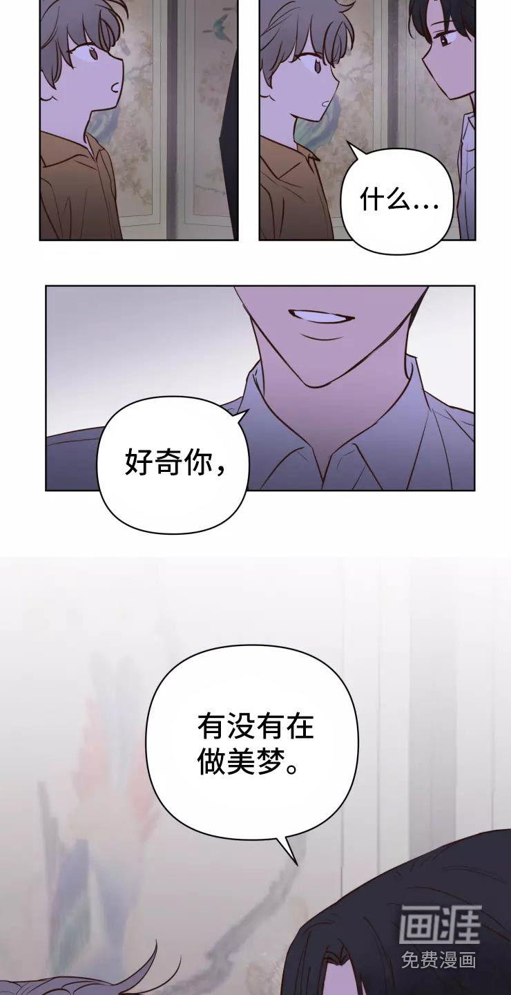 第38话4