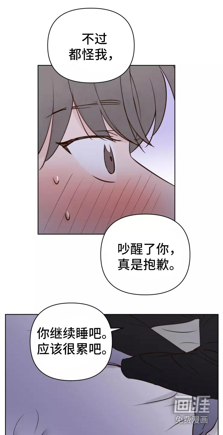 第38话6
