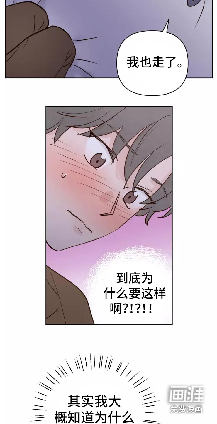 第38话7