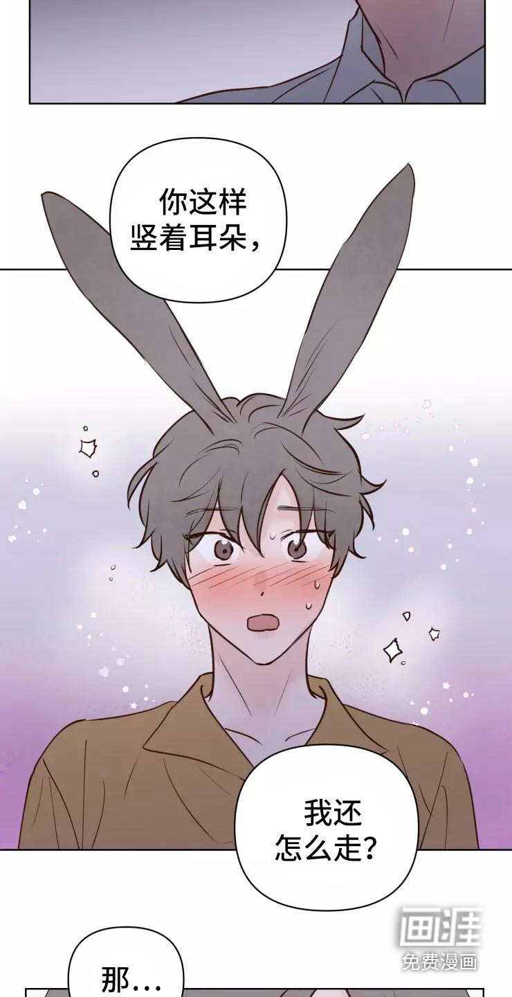 第38话9