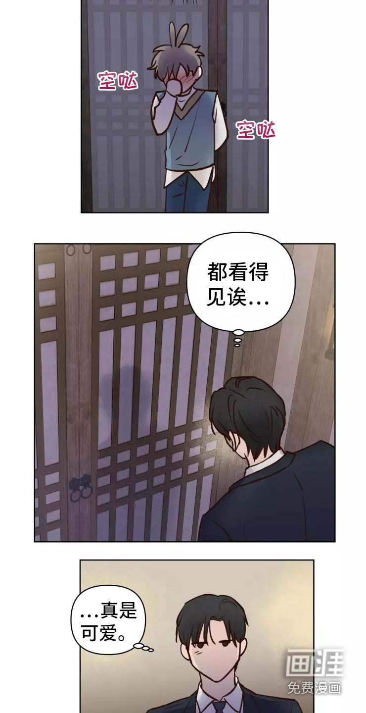 第37话10