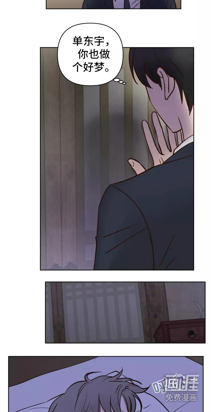 第37话11