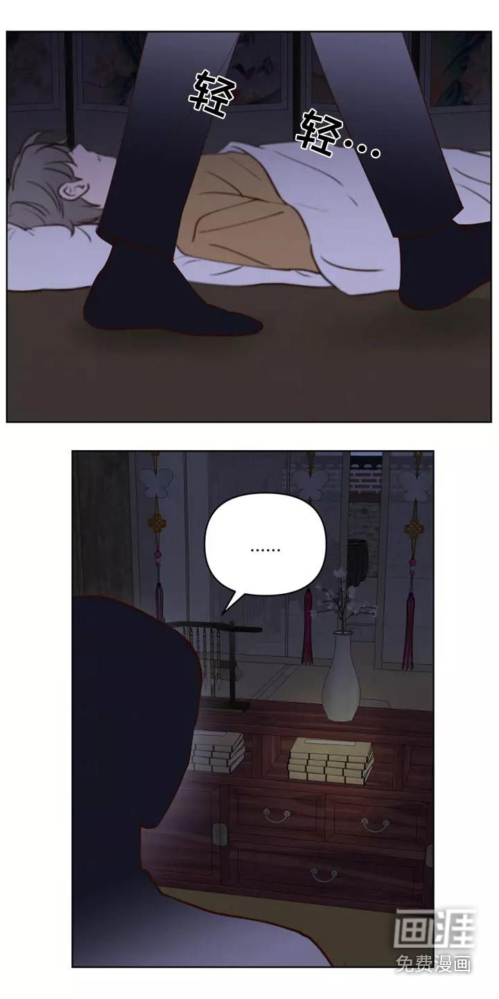 第37话14