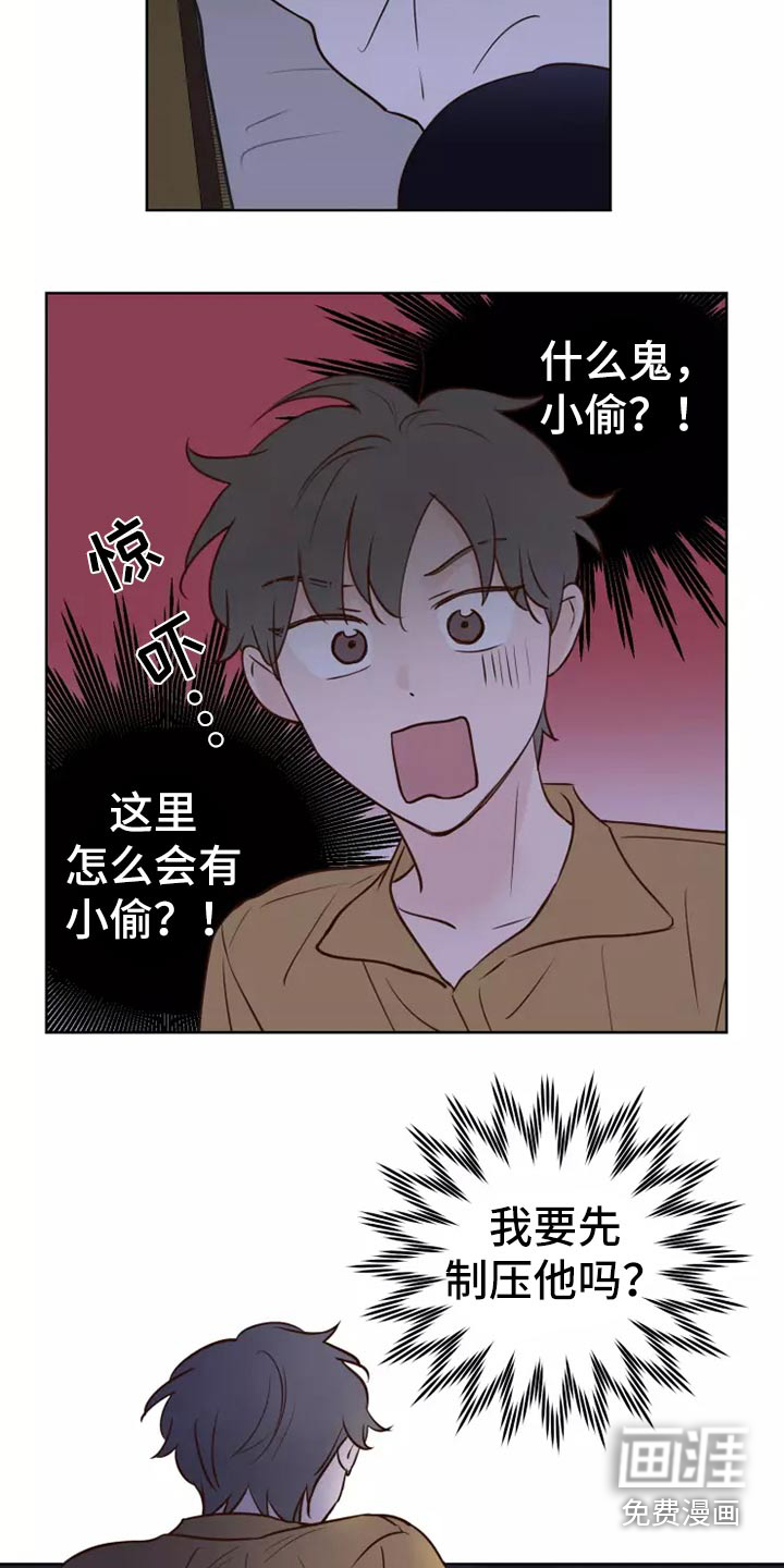 第37话16