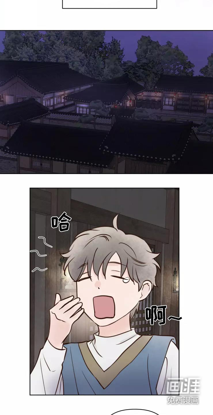 第37话2