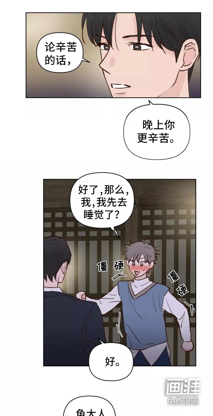 第37话4