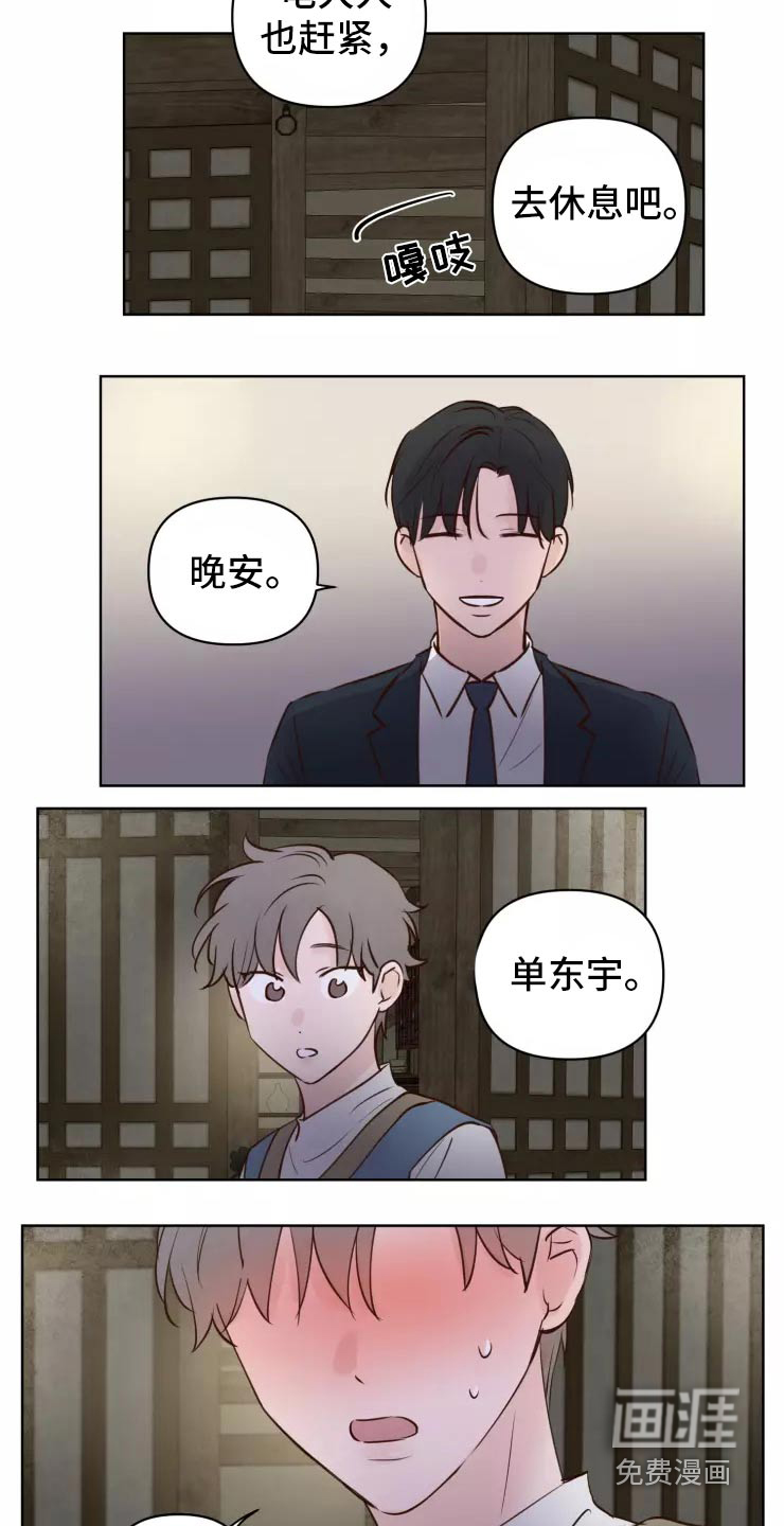 第37话5