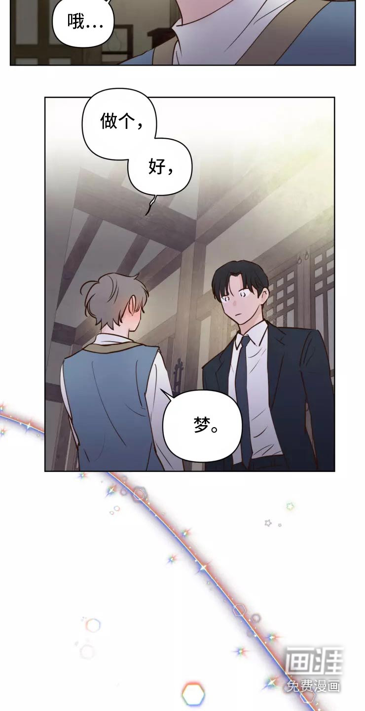 第37话6