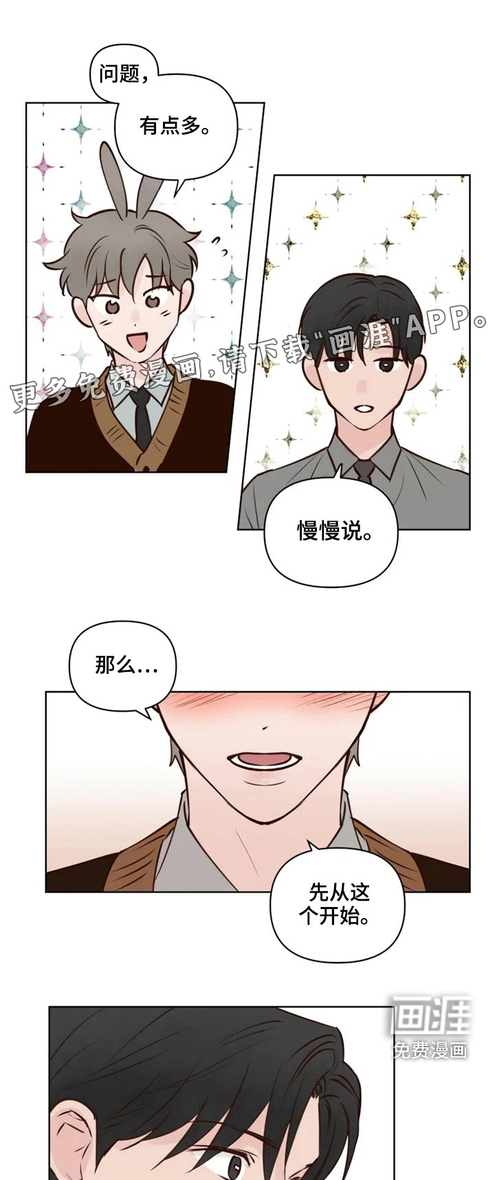 第36话0