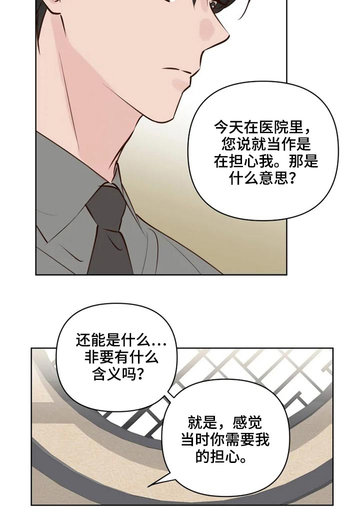 第36话1