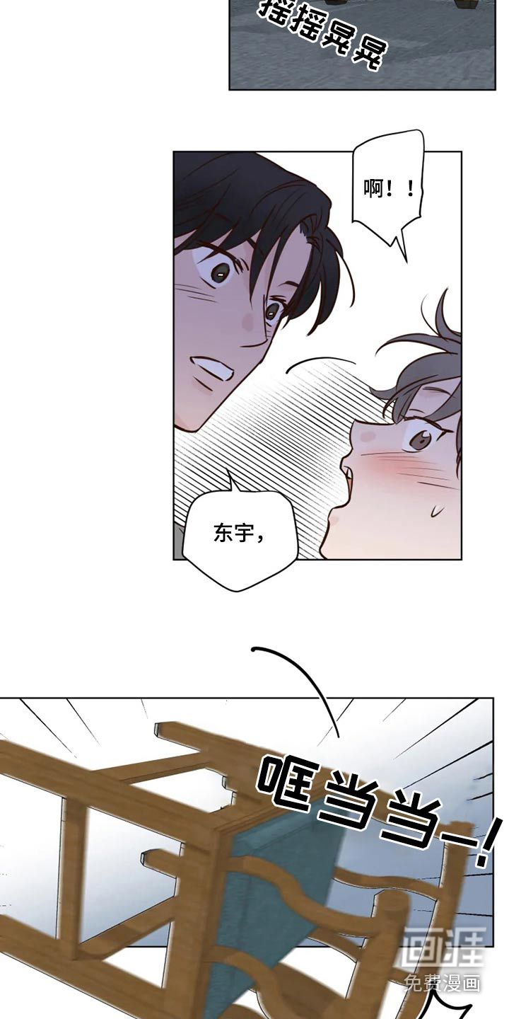 第36话13