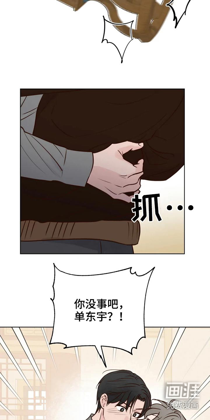 第36话14