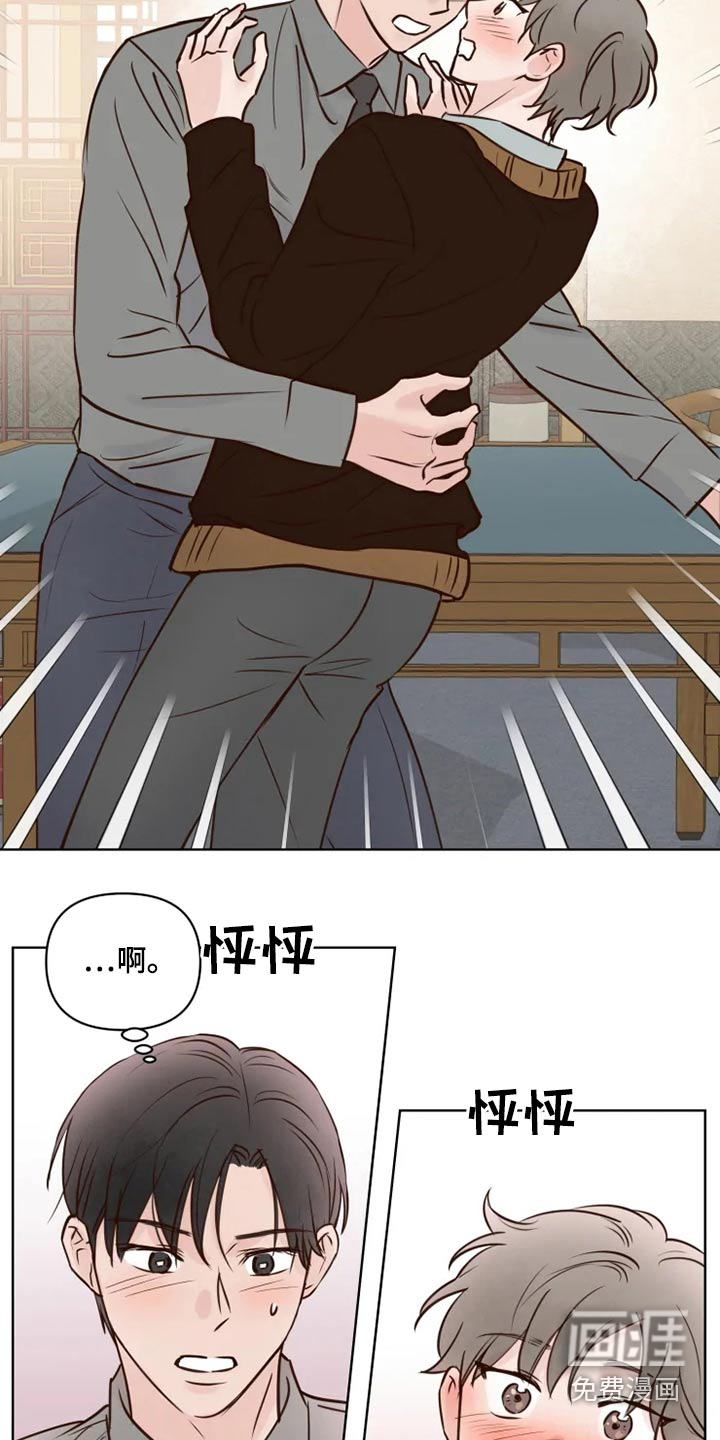 第36话15