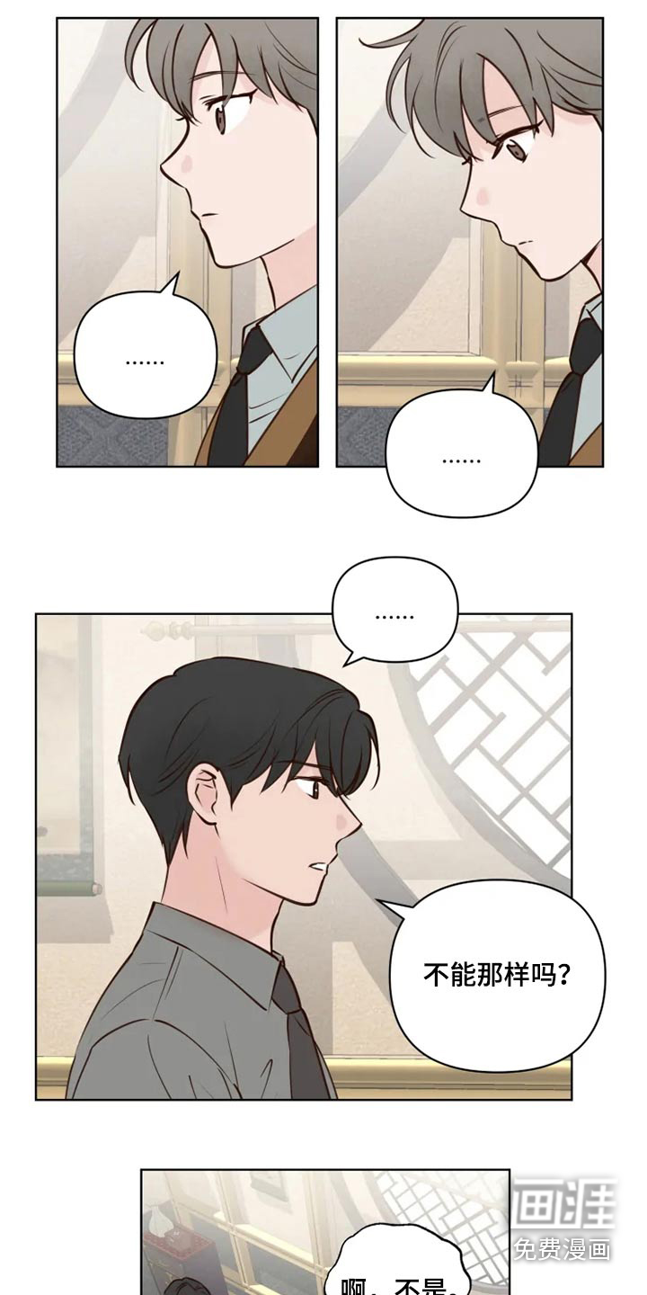 第36话2