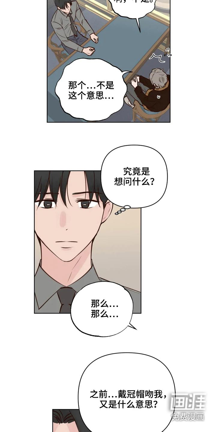 第36话3